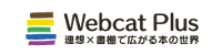 Webcat Plus