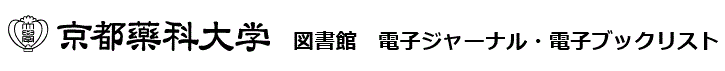 Kyoto Pharmaceutical University